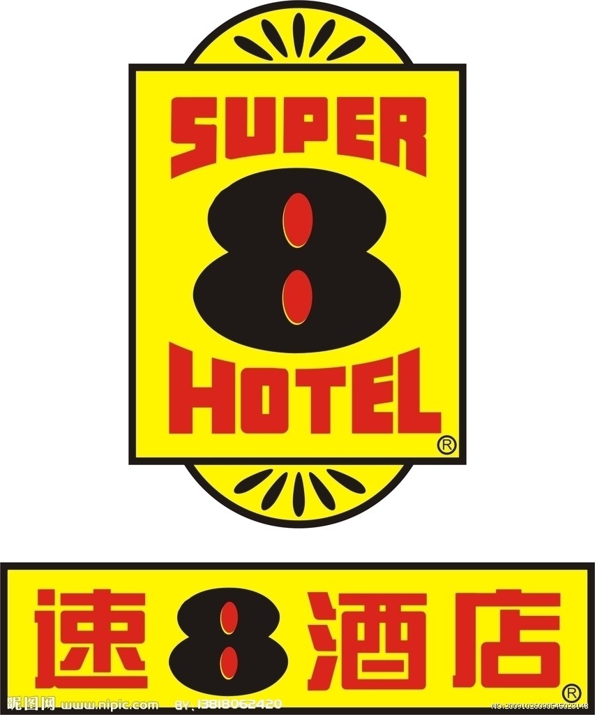 酒店